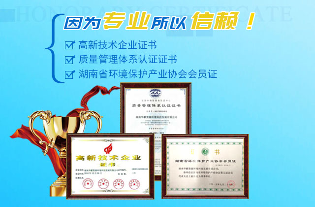 湖南华麒资源环境科技发展有限公司_湖南资源环境|矿业资源利用|环境综合治理工程|