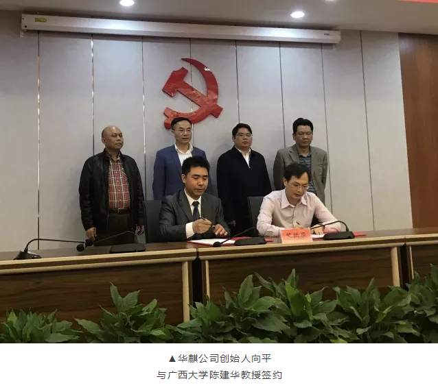 湖南华麒资源环境科技发展有限公司,湖南资源环境,矿业资源利用,环境综合治理工程,矿物加工 湖南华麒资源环境科技发展有限公司,湖南资源环境,矿业资源利用,环境综合治理工程,矿物加工