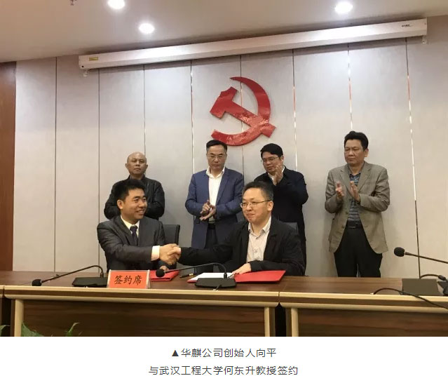 湖南华麒资源环境科技发展有限公司,湖南资源环境,矿业资源利用,环境综合治理工程,矿物加工 湖南华麒资源环境科技发展有限公司,湖南资源环境,矿业资源利用,环境综合治理工程,矿物加工