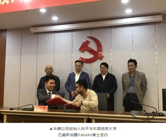 湖南华麒资源环境科技发展有限公司,湖南资源环境,矿业资源利用,环境综合治理工程,矿物加工 湖南华麒资源环境科技发展有限公司,湖南资源环境,矿业资源利用,环境综合治理工程,矿物加工