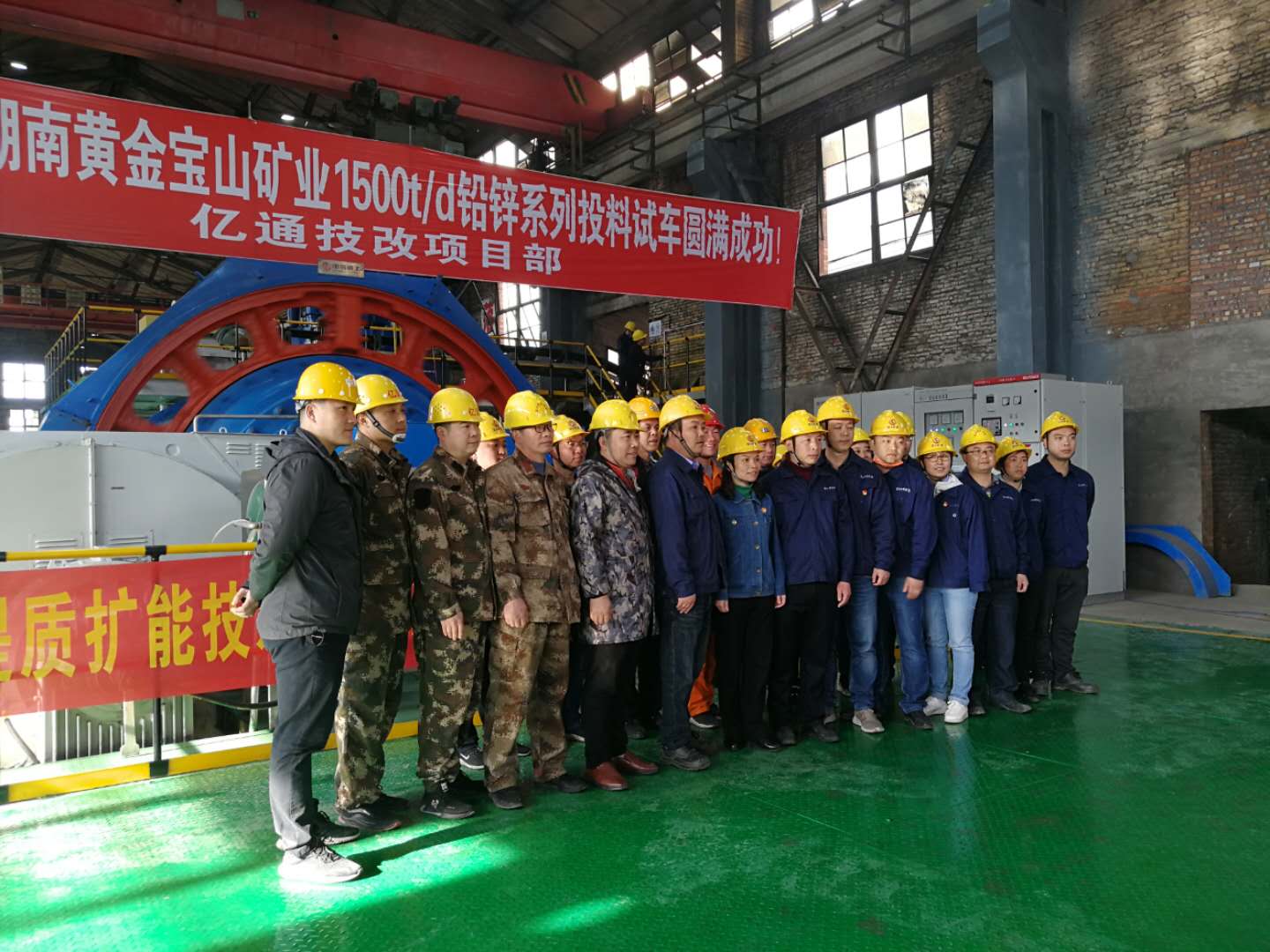湖南华麒资源环境科技发展有限公司,矿物加工,铅锌选矿,选矿药剂,废水治理,无石灰选矿,矿山废水,低碱度浮选