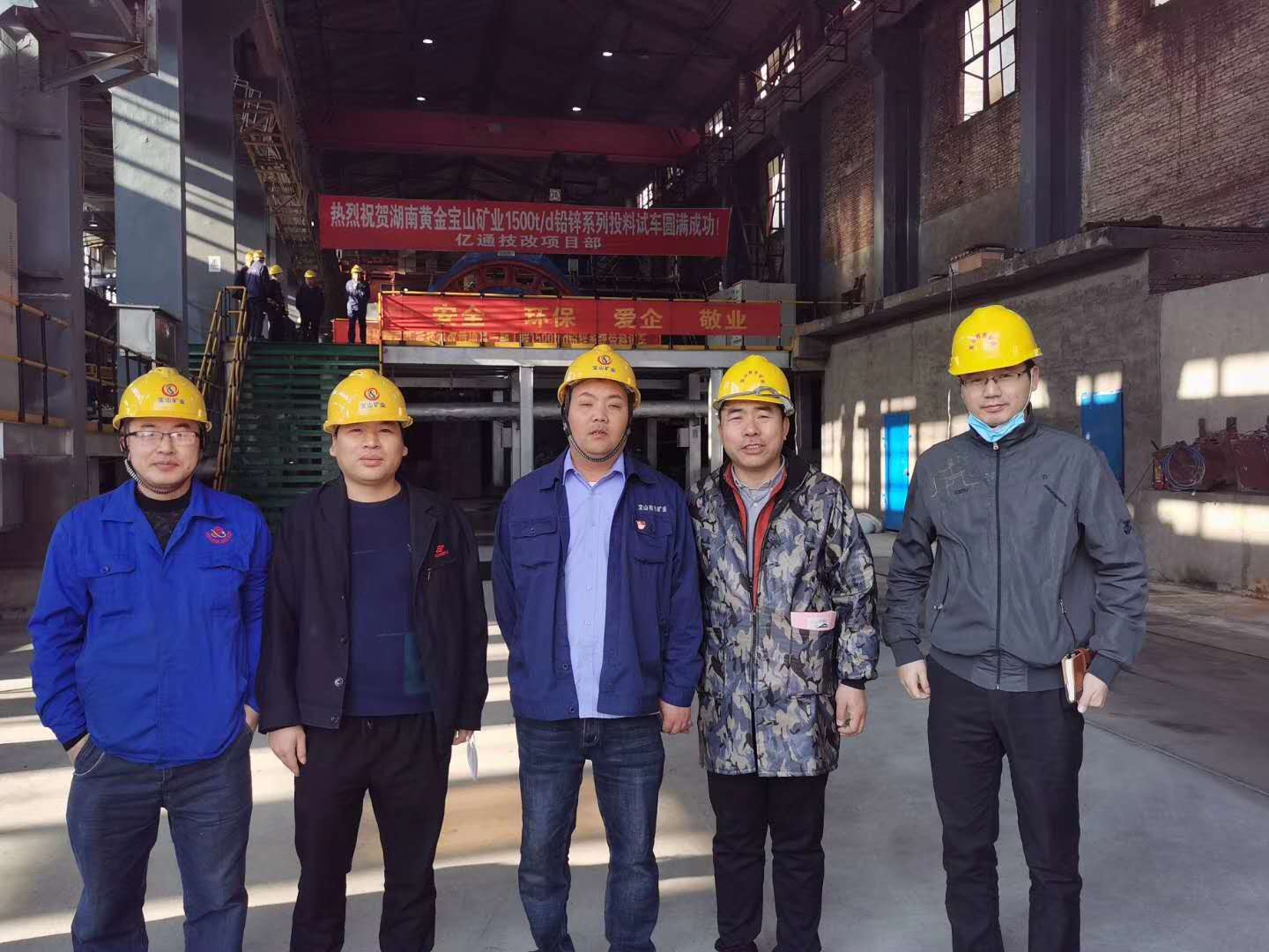 湖南华麒资源环境科技发展有限公司,矿物加工,铅锌选矿,选矿药剂,废水治理,无石灰选矿,矿山废水,低碱度浮选