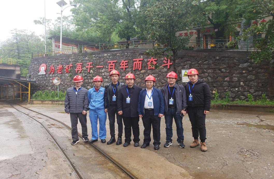 湖南华麒资源环境科技发展有限公司,矿物加工,铅锌选矿,选矿药剂,废水治理,无石灰选矿,矿山废水,低碱度浮选