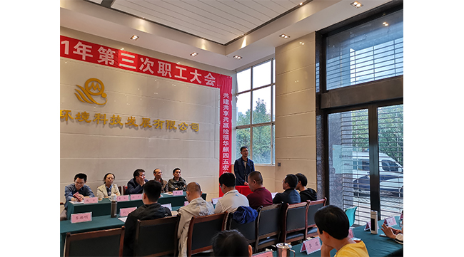 湖南华麒资源环境科技发展有限公司,矿物加工,铅锌选矿,选矿药剂,废水治理,无石灰选矿,矿山废水,低碱度浮选