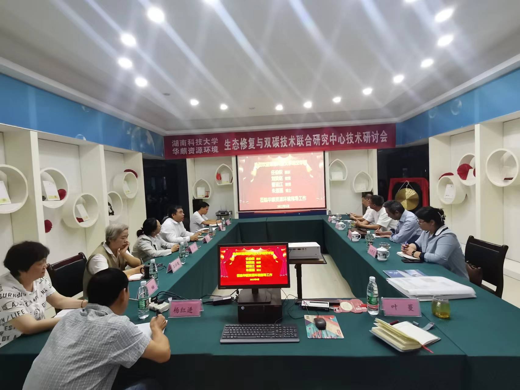 湖南华麒资源环境科技发展有限公司,矿物加工,铅锌选矿,选矿药剂,废水治理,无石灰选矿,矿山废水,低碱度浮选