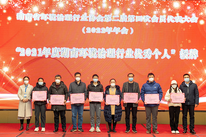 湖南华麒资源环境科技发展有限公司,矿物加工,铅锌选矿,选矿药剂,废水治理,无石灰选矿,矿山废水,低碱度浮选