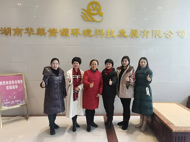 湖南华麒资源环境科技发展有限公司,矿物加工,铅锌选矿,选矿药剂,废水治理,无石灰选矿,矿山废水,低碱度浮选