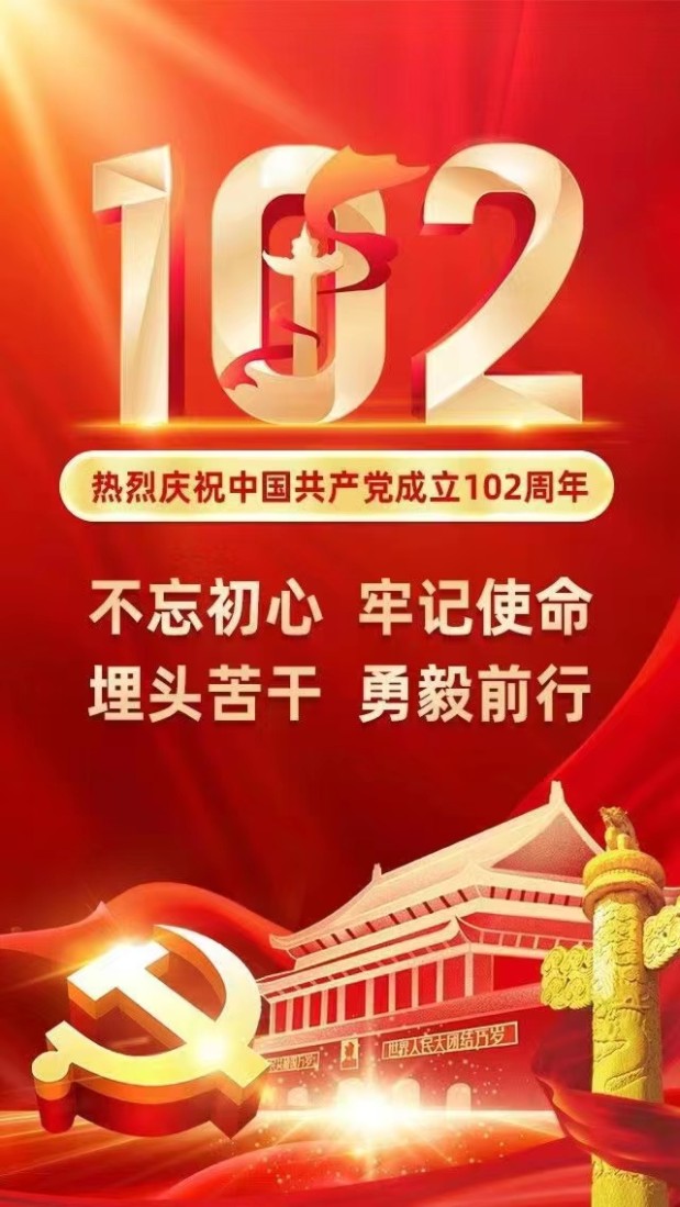 湖南华麒资源环境科技发展有限公司,矿物加工,铅锌选矿,选矿药剂,废水治理,无石灰选矿,矿山废水,低碱度浮选