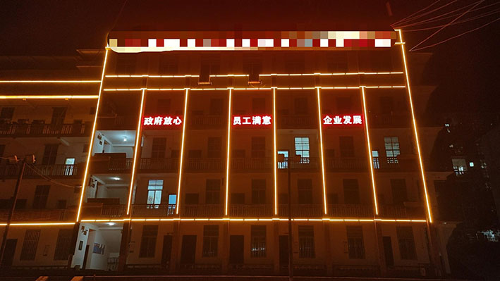 湖南华麒资源环境科技发展有限公司,矿物加工,铅锌选矿,选矿药剂,废水治理,无石灰选矿,矿山废水,低碱度浮选