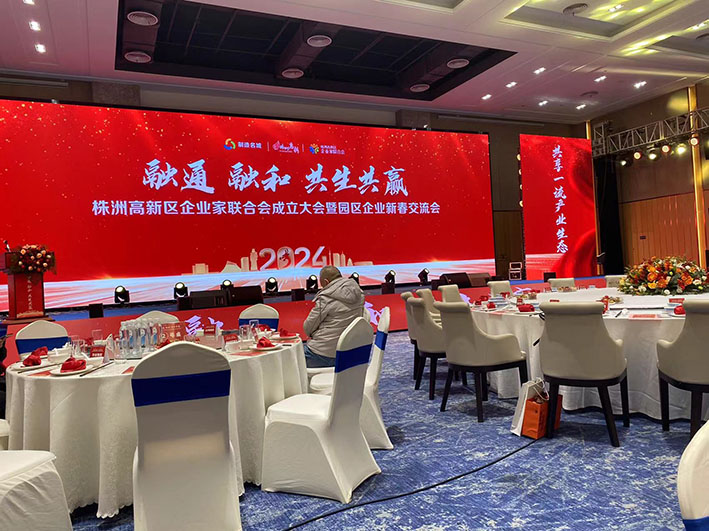 湖南华麒资源环境科技发展有限公司,矿物加工,铅锌选矿,选矿药剂,废水治理,无石灰选矿,矿山废水,低碱度浮选