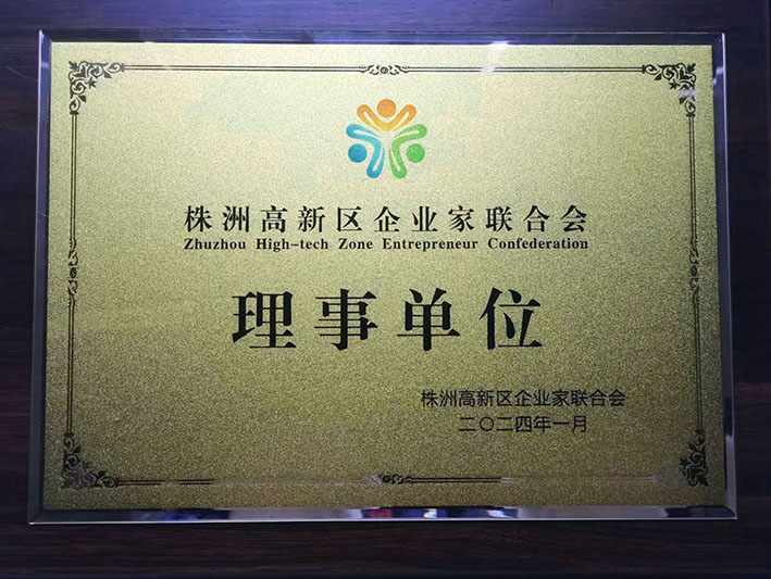 湖南华麒资源环境科技发展有限公司,矿物加工,铅锌选矿,选矿药剂,废水治理,无石灰选矿,矿山废水,低碱度浮选