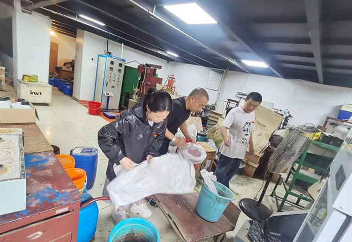 湖南华麒资源环境科技发展有限公司,矿物加工,铅锌选矿,选矿药剂,废水治理,无石灰选矿,矿山废水,低碱度浮选