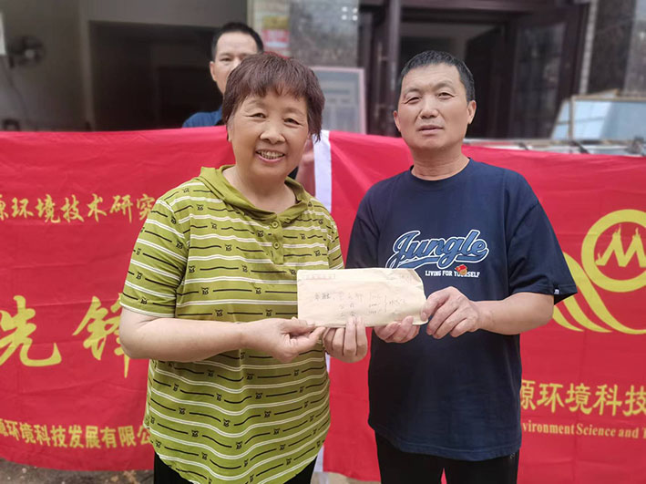 湖南华麒资源环境科技发展有限公司,矿物加工,铅锌选矿,选矿药剂,废水治理,无石灰选矿,矿山废水,低碱度浮选