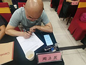 湖南华麒资源环境科技发展有限公司,矿物加工,铅锌选矿,选矿药剂,废水治理,无石灰选矿,矿山废水,低碱度浮选