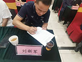 湖南华麒资源环境科技发展有限公司,矿物加工,铅锌选矿,选矿药剂,废水治理,无石灰选矿,矿山废水,低碱度浮选