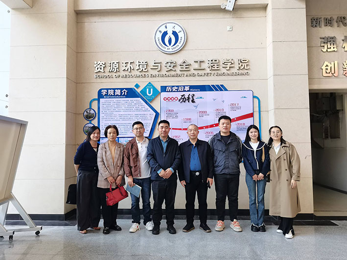 湖南华麒资源环境科技发展有限公司,矿物加工,铅锌选矿,选矿药剂,废水治理,无石灰选矿,矿山废水,低碱度浮选