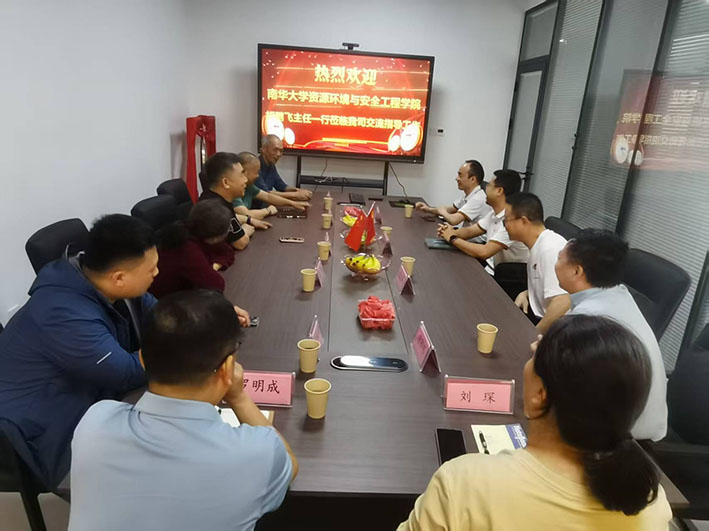 湖南华麒资源环境科技发展有限公司,矿物加工,铅锌选矿,选矿药剂,废水治理,无石灰选矿,矿山废水,低碱度浮选