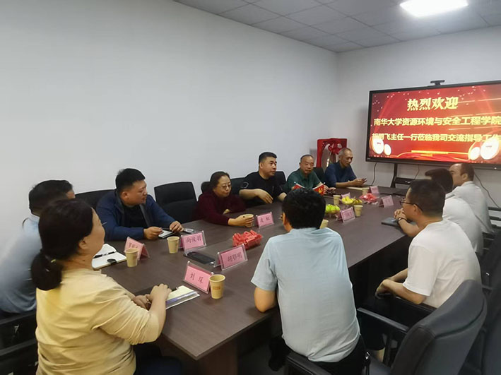 湖南华麒资源环境科技发展有限公司,矿物加工,铅锌选矿,选矿药剂,废水治理,无石灰选矿,矿山废水,低碱度浮选