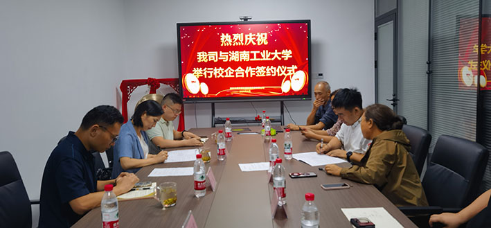 湖南华麒资源环境科技发展有限公司,矿物加工,铅锌选矿,选矿药剂,废水治理,无石灰选矿,矿山废水,低碱度浮选