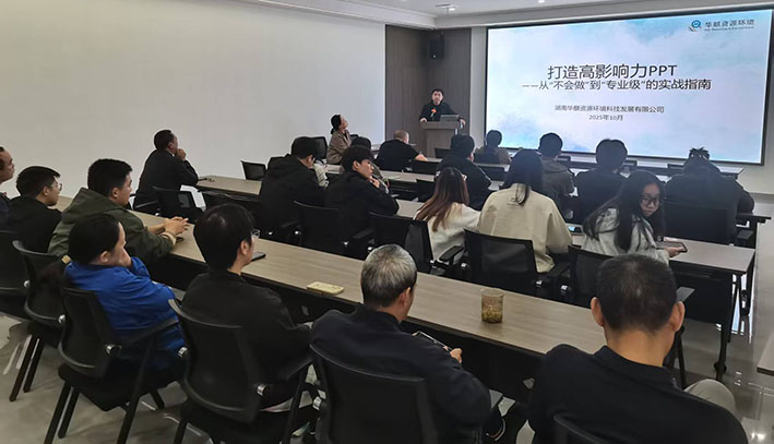 湖南华麒资源环境科技发展有限公司,矿物加工,铅锌选矿,选矿药剂,废水治理,无石灰选矿,矿山废水,低碱度浮选