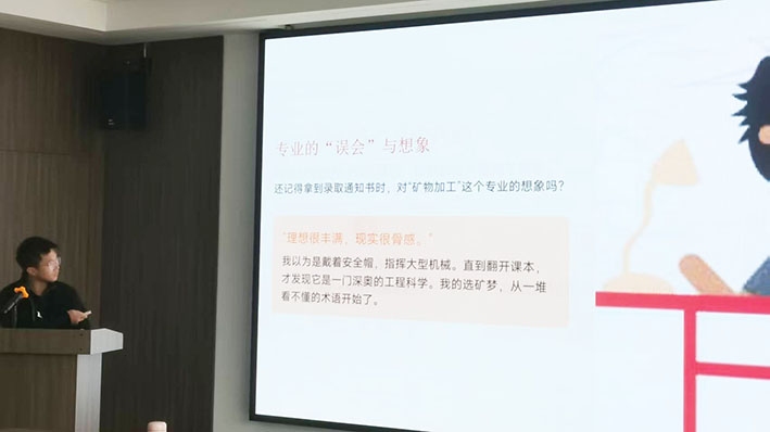 湖南华麒资源环境科技发展有限公司,矿物加工,铅锌选矿,选矿药剂,废水治理,无石灰选矿,矿山废水,低碱度浮选