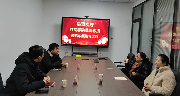 湖南华麒资源环境科技发展有限公司,矿物加工,铅锌选矿,选矿药剂,废水治理,无石灰选矿,矿山废水,低碱度浮选