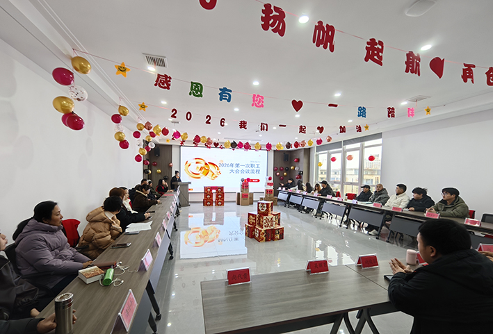 湖南华麒资源环境科技发展有限公司,矿物加工,铅锌选矿,选矿药剂,废水治理,无石灰选矿,矿山废水,低碱度浮选