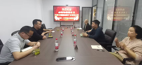 湖南华麒资源环境科技发展有限公司,矿物加工,铅锌选矿,选矿药剂,废水治理,无石灰选矿,矿山废水,低碱度浮选