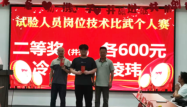 湖南华麒资源环境科技发展有限公司,矿物加工,铅锌选矿,选矿药剂,废水治理,无石灰选矿,矿山废水,低碱度浮选