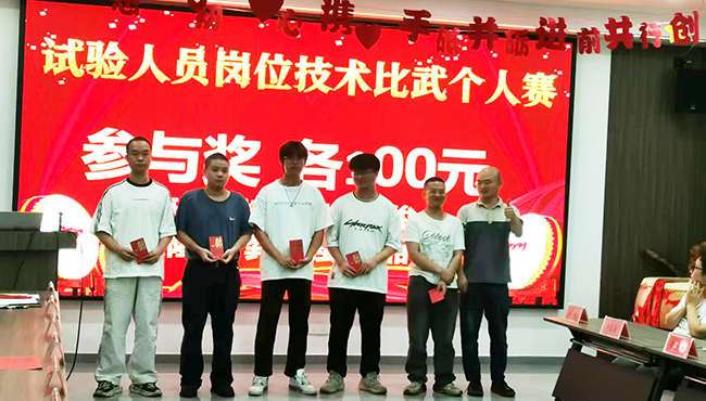 湖南华麒资源环境科技发展有限公司,矿物加工,铅锌选矿,选矿药剂,废水治理,无石灰选矿,矿山废水,低碱度浮选