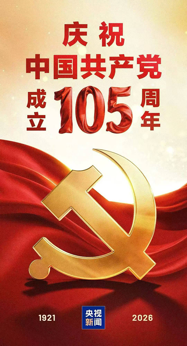 湖南华麒资源环境科技发展有限公司,矿物加工,铅锌选矿,选矿药剂,废水治理,无石灰选矿,矿山废水,低碱度浮选