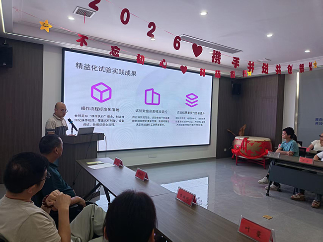 湖南华麒资源环境科技发展有限公司,矿物加工,铅锌选矿,选矿药剂,废水治理,无石灰选矿,矿山废水,低碱度浮选